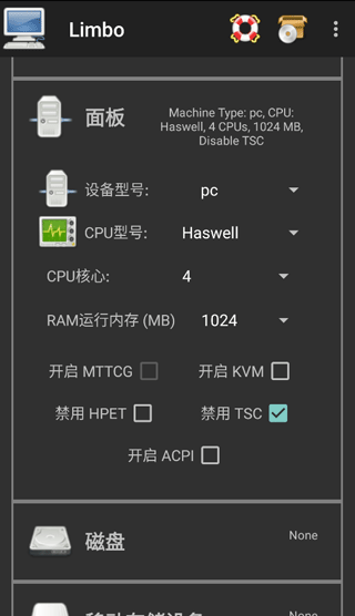 使用教程配图5