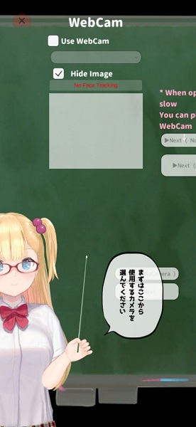 突如其来的少女安卓汉化版(图3)