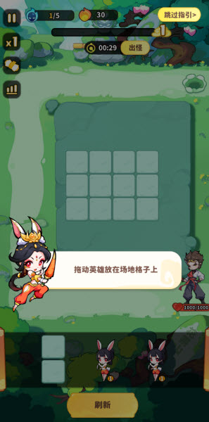 魔宠降临(图2)
