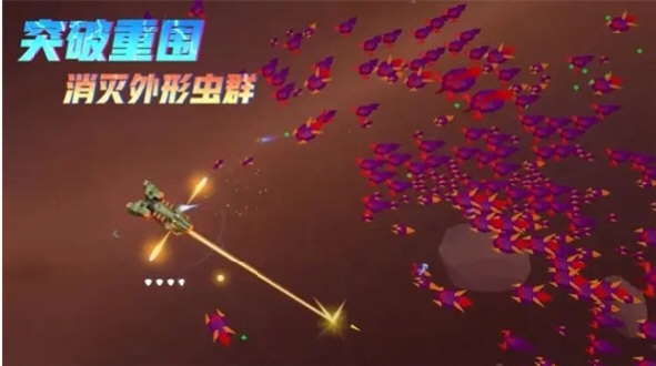 星际幸存者