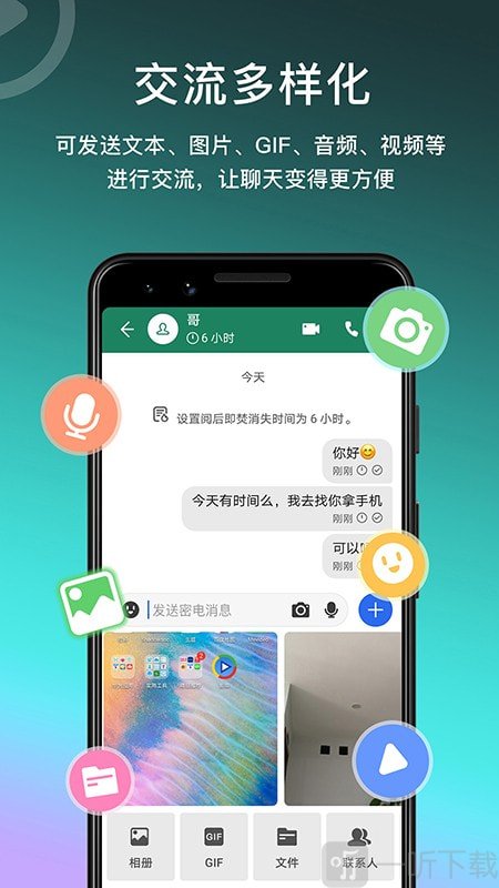 密电