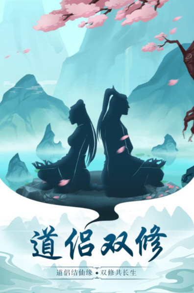 太古仙尊手游2026版(图1) 太古仙尊手游2026版(图1)