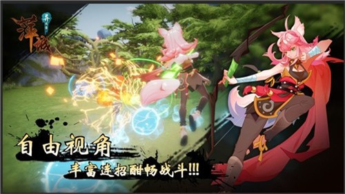 萍城异闻录安卓版