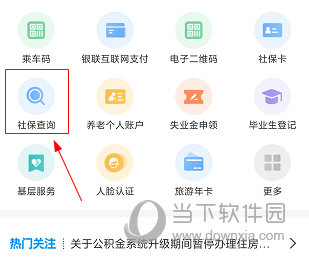 海南一卡通(图6) 海南一卡通(图6)