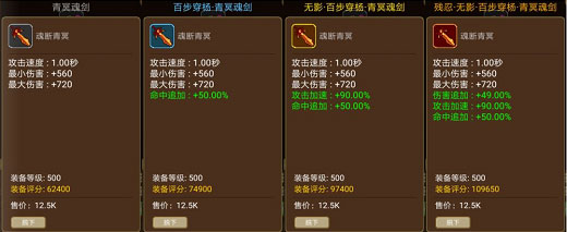小小勇者无尽冒险(图3)