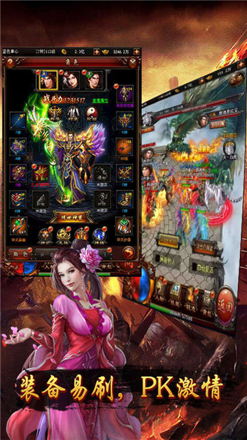 绝世剑神专属神器打金(图3) 绝世剑神专属神器打金(图3)