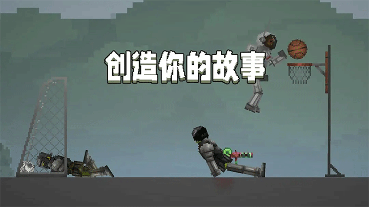 甜瓜游乐场官方正版