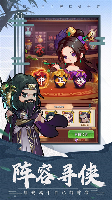 全民武馆果盘版(图3) 全民武馆果盘版(图3)
