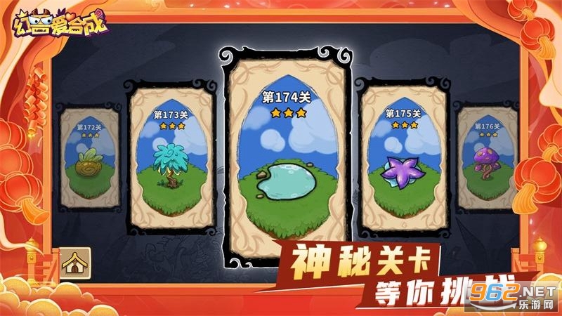 幻兽爱合成官方版
