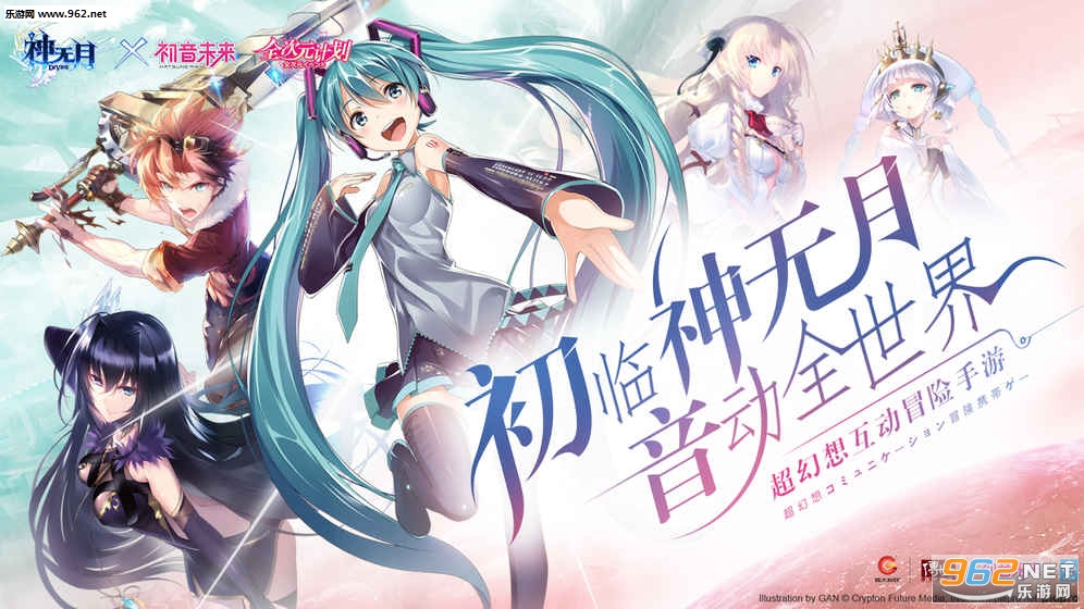 神无月官方公测版