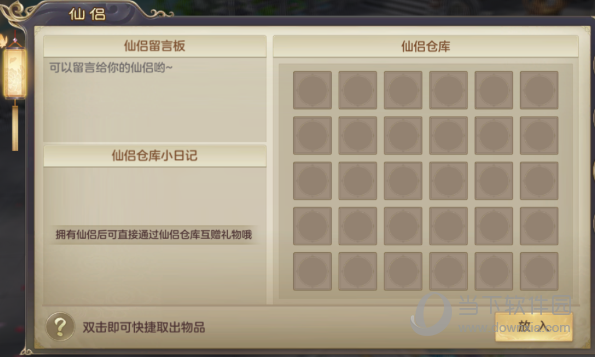 剑玲珑高爆版(图17) 剑玲珑高爆版(图17)