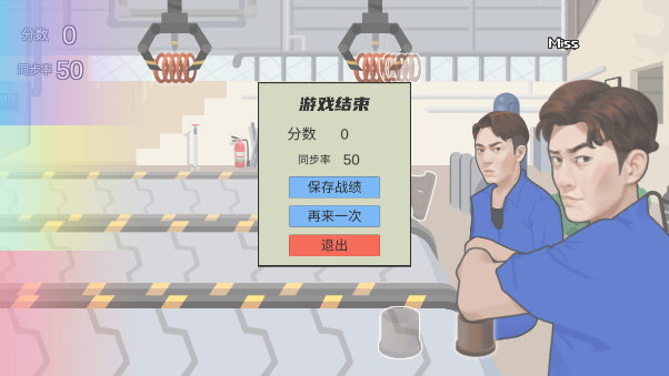 佛山电翰音游(DinaHan)