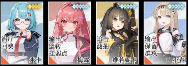 卡厄思梦境国际版(图16)