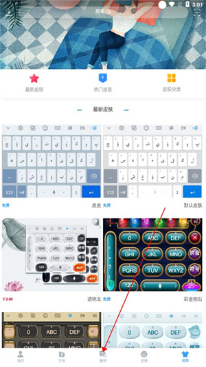 nur输入法柯尔克孜族(图5) nur输入法柯尔克孜族(图5)