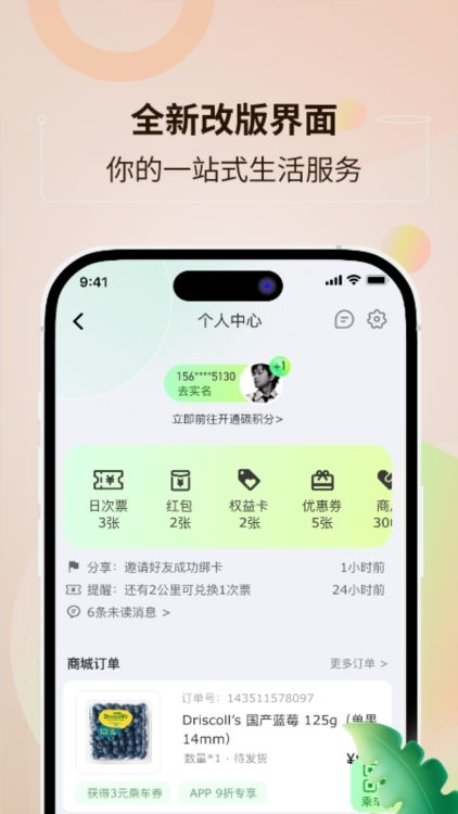 鹭鹭行(图3) 鹭鹭行(图3)
