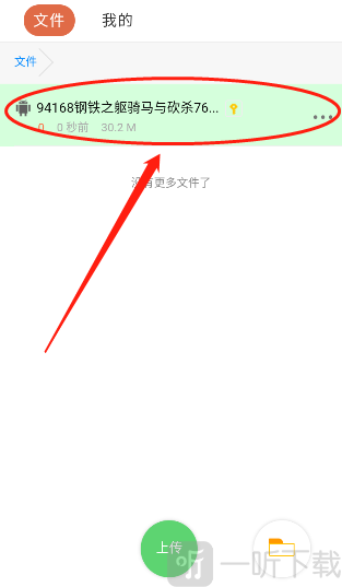 蓝奏云LSP软件库