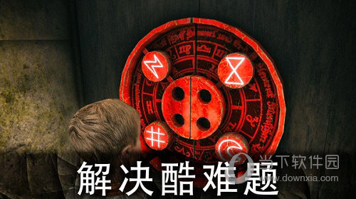 死亡公园2内购破解版(图3) 死亡公园2内购破解版(图3)
