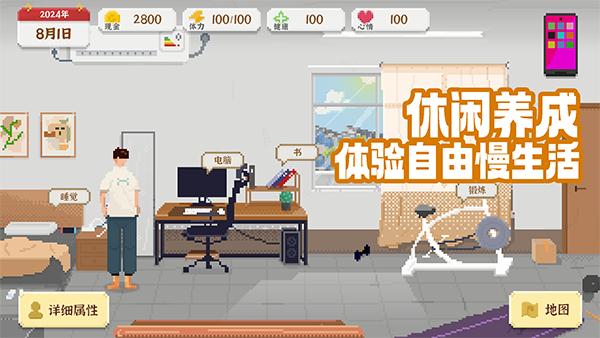 我独自生活(图1) 我独自生活(图1)