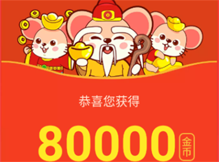 鼠钱休闲版消消乐红包游戏