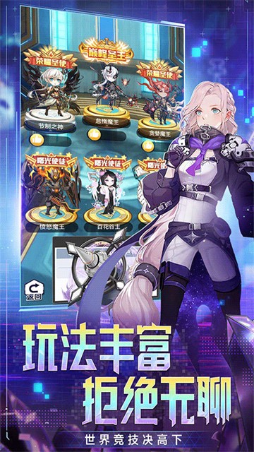 菲尼西雅战记手机版