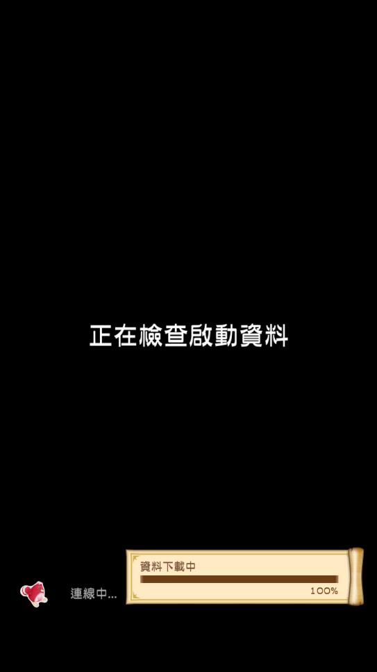 白猫计划国服公测版