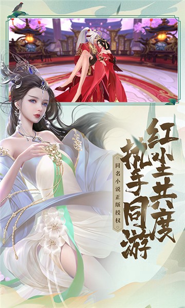 绝世战魂前传(图2)