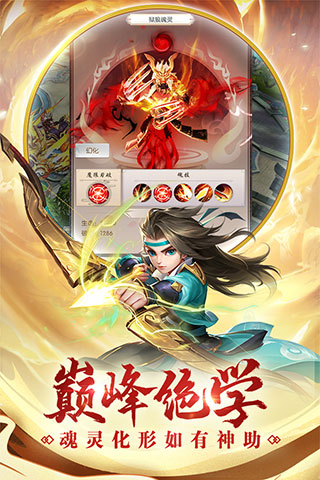 热血神剑折扣版本(图2) 热血神剑折扣版本(图2)