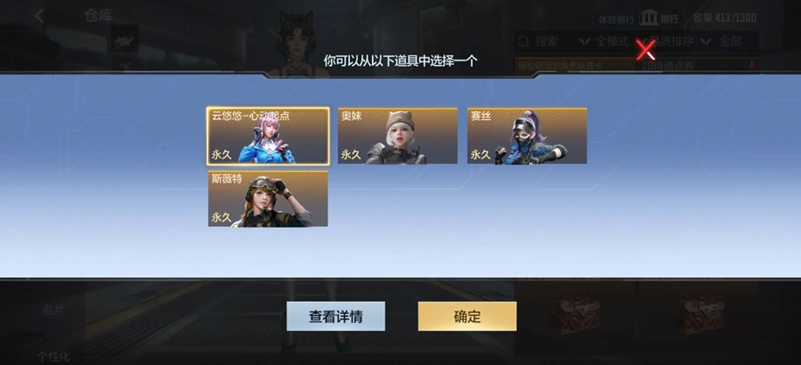 云·穿越火线枪战王者官方版
