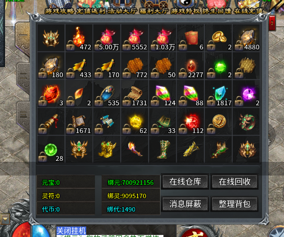 末日之刃微信登陆版(图2) 末日之刃微信登陆版(图2)