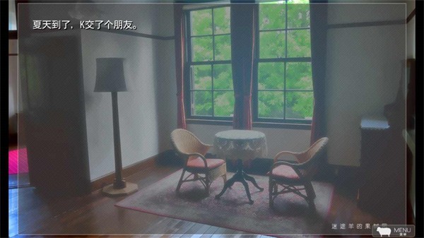 迷途羊的果树园中文版