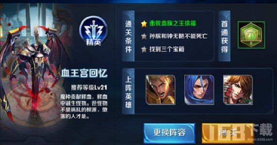 王者荣耀自动刷金币脚本(图1)