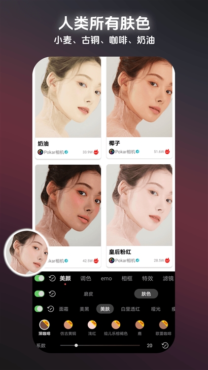 330相机APP(图5)