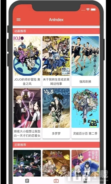 漫岛动漫(图2)
