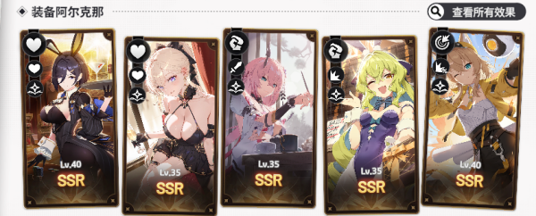 StarSavior(图17)