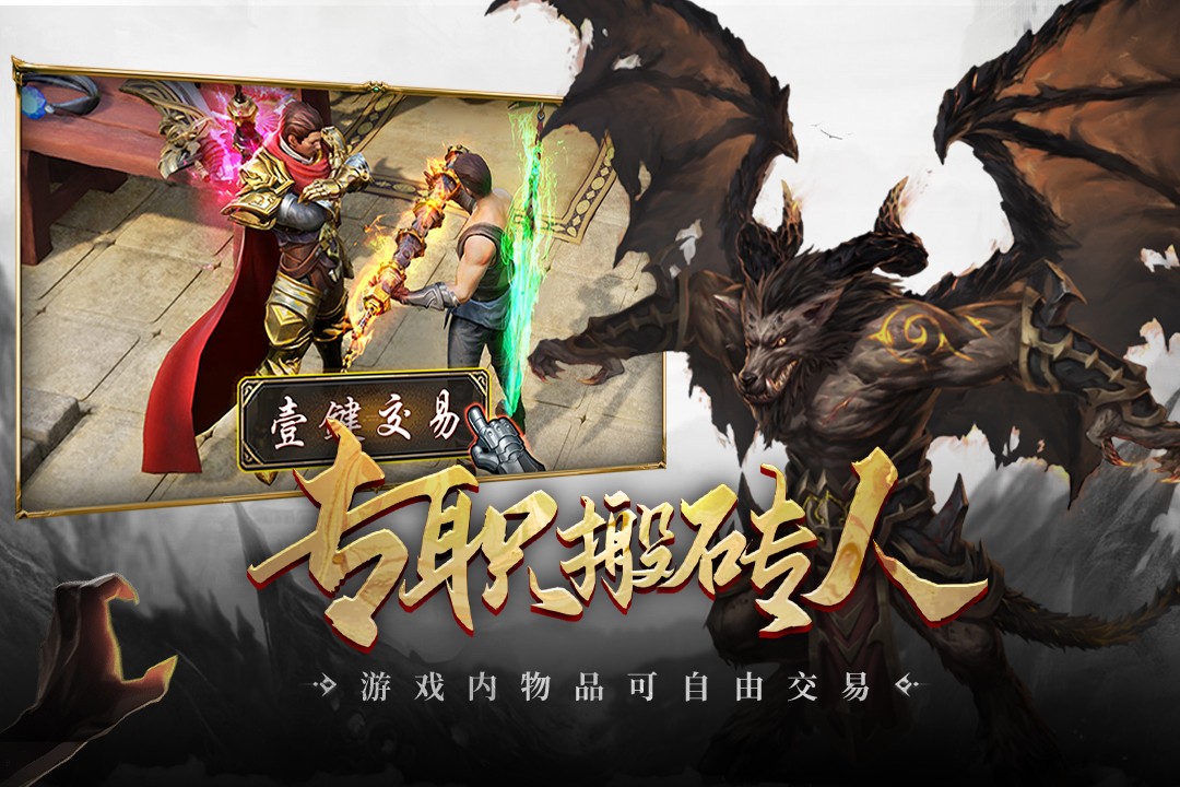 超级猎手手游(图1)