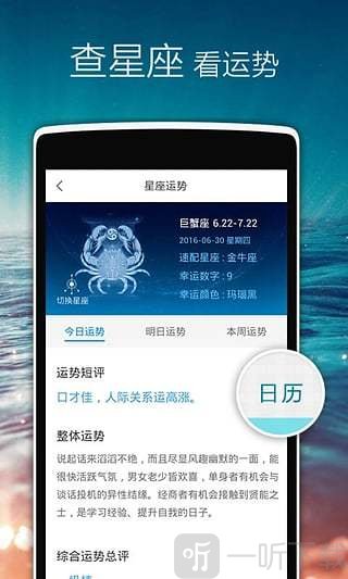 正点闹钟(图2)