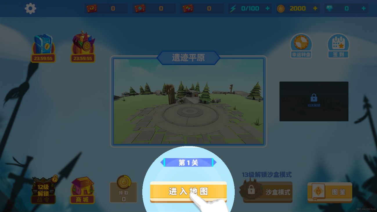 全面战争模拟器