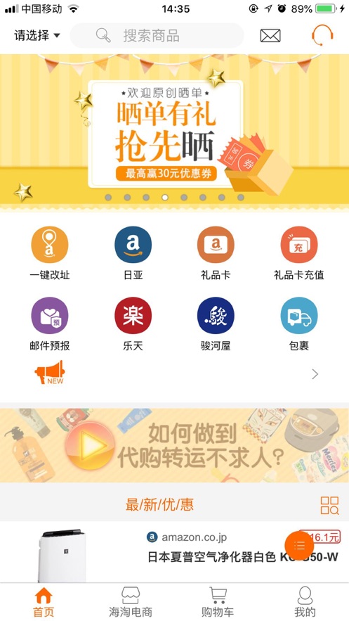 日购网(图1) 日购网(图1)