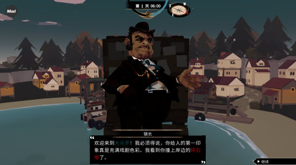 渔帆暗涌手游(图2)