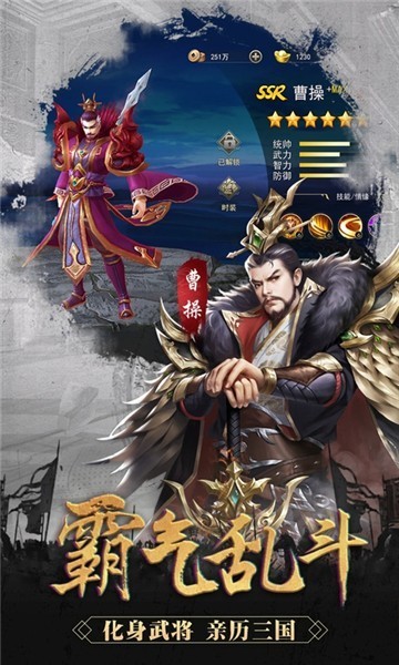 御龙无双OL