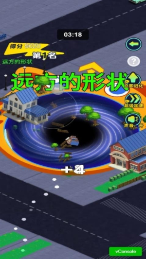 黑洞城市吞噬正式版安卓
