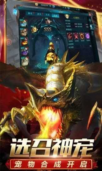 魔炼遗址(图2) 魔炼遗址(图2)