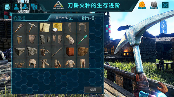 方舟生存进化魔改版秒驯龙