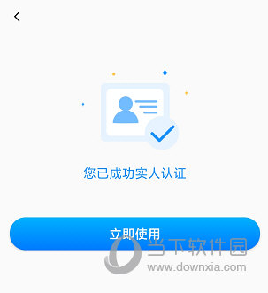 海南一卡通(图5) 海南一卡通(图5)