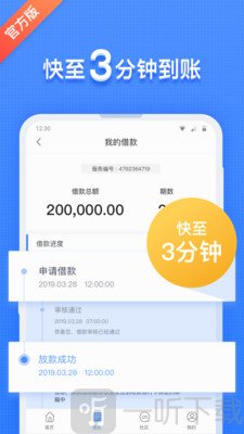 钱站