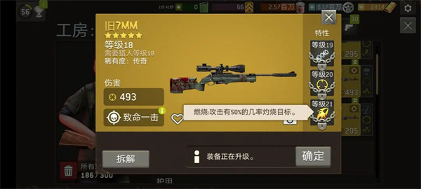 行尸走肉无人地带中文最新版