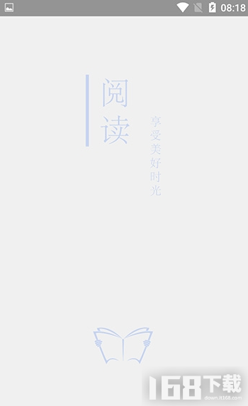开源阅读