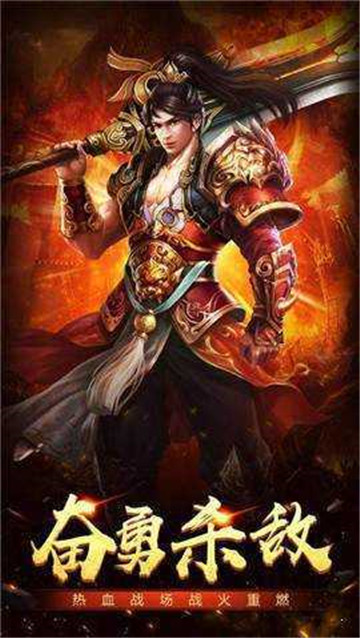 弑神烈焰(图1)
