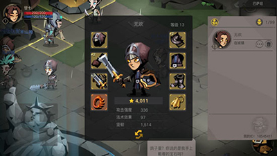 贪婪洞窟2正式版