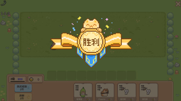 Meme小战争(图6) Meme小战争(图6)